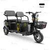 Triciclo Eléctrico de Ocio C5, Directo del Fabricante, Admite Personalización OEM/ODM, Exclusivamente para Exportación