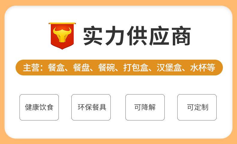 详情页_01