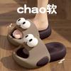 Pantuflas para Niños 2025 Nuevo Verano para Exterior Suela Gruesa para Interior Hogar Antideslizantes Dibujos Animados Pantuflas para Bebé Niñas