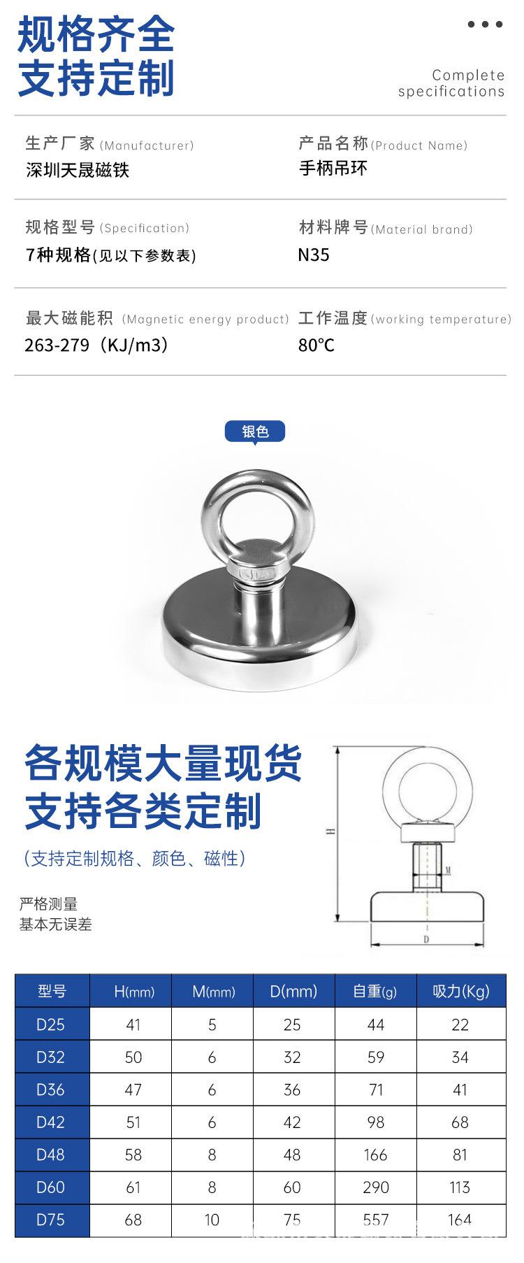 磁性手柄吊环3.jpg