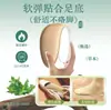 Plantillas Calefactoras de Artemisa Nanjing Tongrentang para Mujer, Autocalentables, Cálidas, Baño de Pies, Duración Extra Larga del Calentamiento