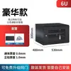 Gabinete de Red Pequeño de 6U Caja de Baja Tensión de 9U12U Gabinete de Control de Equipos de Monitoreo Montado en Pared Hogar Montado en Pared Switch Amplificador