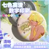Insignia Laminada Personalizada de Seis Colores de Alta Definición con Diseño Redondo Engrosado, Película Brillante, Película Láser e Impresión de Cielo Estrellado