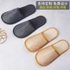 Pantuflas Desechables Hotel Estrella, Pantuflas Gruesas Antiderrapantes de Algodón y Lino de Verano para Hoteles, Hospitalidad en Casa y Casas de Huéspedes