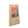 Bolsa compuesta de papel impermeable gruesa de plástico al por mayor, alfombrilla para coche, bolsa tejida compuesta, bolsa de embalaje para logística y express