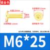 Tornillo Torx de Cabeza Plana Chapado en Oro Oro Tuhao Cabeza Plana Fina CM Tornillo para Laptop M2M3M4M5M6M8