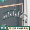 Estante de Secado de Ropa Sumergido en Acero Inoxidable para el Hogar Almacenamiento Colgador de Ropa a Prueba de Viento Estante de Secado de Lavandería Ropa de Bebé Ropa Interior Pantimedias