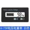 Pantalla de Cristal Líquido LCD Voltímetro de 8-100V para Detección de Capacidad de Batería de Vehículo Eléctrico, Pantalla Digital para Capacidad de Batería de Litio y Plomo-Ácido