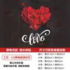 Decoração Atmosférica para o Dia dos Namorados Chinês Adesivos Eletrostáticos UV para Shoppings, Joalherias, Vitrines de Vidro e Adesivos de Porta