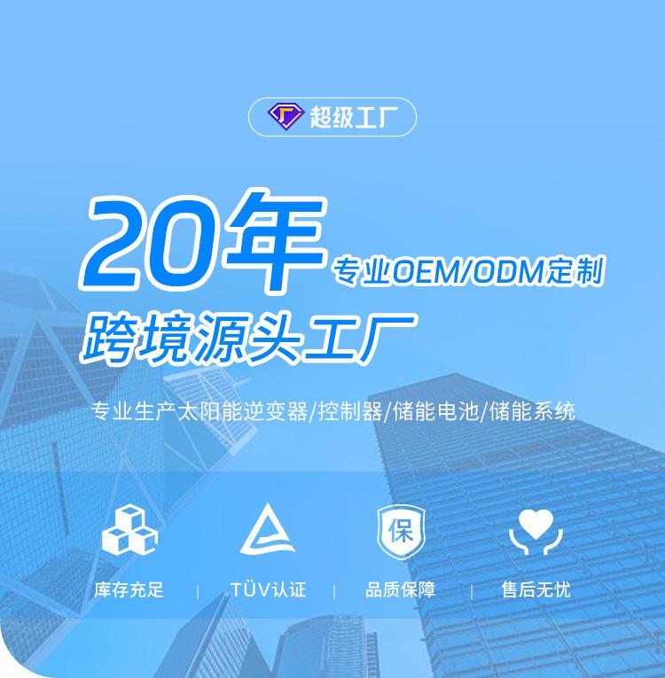 GD详情-最新-3A2标-2_01