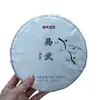 2025 Yiwu Pu'Er Chá Cru Árvore Antiga de Yunnan Pu'Er Chá Cru Bolo de Chá 357g Venda Direta da Fábrica Atacado da Fábrica de Chá