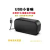 Caixa de Som para Computador Desktop Casa Mini Desktop Pequeno Interface USB Única Alto-falante Pequeno Placa de Som Embutida Alto-falante Externo