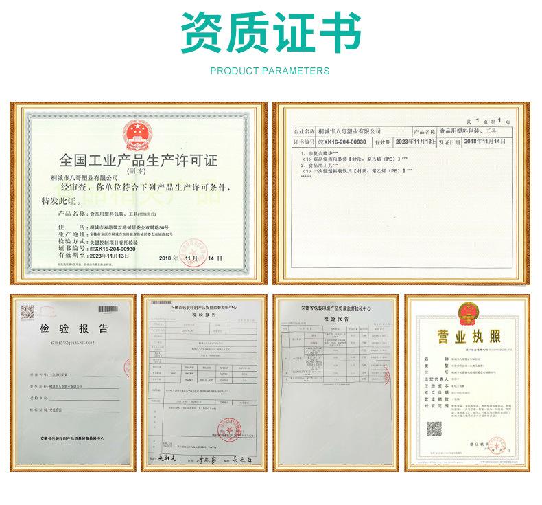 一次性手套_12