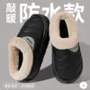 Chinelos de Algodão Impermeáveis Masculinos 2026 Novo Estilo Outono Inverno Interno Casa Antiderrapante À Prova de Vento Aconchegantes de Veludo Plus Chinelos de Algodão para Homem