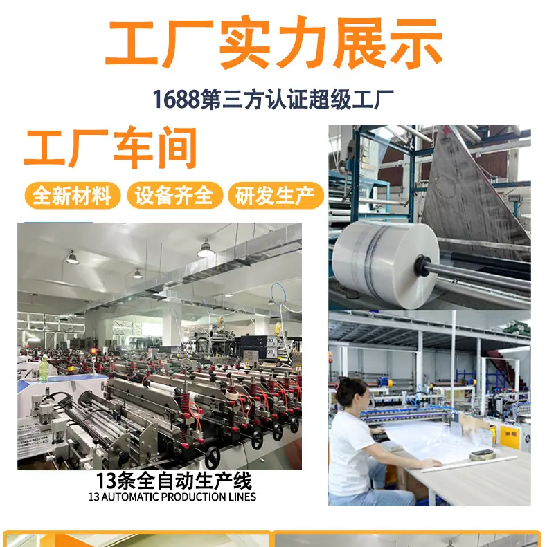高温蒸煮袋三面