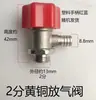 Manípulos e Acessórios para Distribuidor de Piso Radiante Manípulo Reto Manípulo Borboleta Válvula Esfera Rotativa Interruptor Interruptor de Manípulo para Piso Radiante