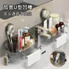 Estante de almacenamiento para baño, grifo de inodoro, lavabo, instalación sin perforaciones, almacenamiento de baño, montado en la pared