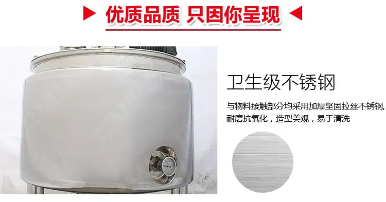 600L乳化刮壁搅拌罐_08.jpg