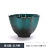 Tetera vintage verde turquesa con cambio de horno, juego de té kung fu para el hogar, tetera de una sola tetera, taza de té de gres de estilo japonés, tetera de una sola taza