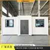 Casa de Atividades em Contêiner Móvel Personalizada Dormitório de Canteiro de Obras Escritório Casa de Atividades Temporária Casa Integrada Simples