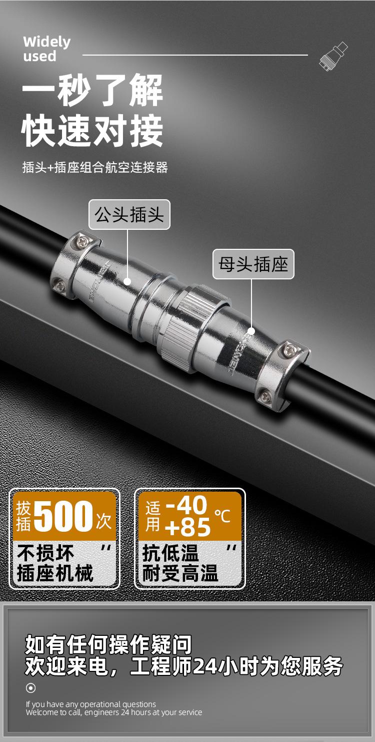TP20详情页_07