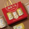 Polvo Sustituto de Comida Nanjing Tongrentang Regalo de Festival de Medio Otoño para Ancianos y Familiares, Caja de Regalo de Comida, Gran Regalo para el Festival de Medio Otoño