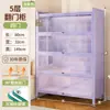 Estantería para el Hogar con Puertas de Cristal, Librería, Vitrina, Armario de Almacenamiento Integrado para Sala de Estar y Dormitorio, Morado