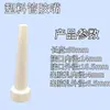 Bico para Tubo de Cola de Vidro, Bico Dispensador de Silicone, Bico Dispensador de Cola, Bico para Tubo de Alumínio de Pasta de Dente, Ponta Fina para Dispensar Cola