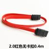 Cable de Datos de Puerto Serie SATA 3.0 Cable de Conexión para Unidad de Estado Sólido de Computadora de Escritorio Cable de Señal de Transmisión de Alta Velocidad 6Gb/S