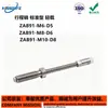 Pino de viagem Tipo padrão Carga leve ZAB91-M6 8 10-D5 6 8