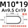 M1-m10 Electroforesis por pulverización Galvanoplastia Chorro de arena Enmascaramiento Funda de silicona resistente a altas temperaturas Tornillo resistente a ácidos y álcalis Tapa de funda protectora de columna