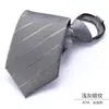 Sin corbata Hombres Negro Formal Negocios Cremallera Gris Fácil de Poner Perezoso Traje Moderno Gris Claro Patrón Oscuro