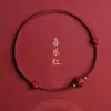 Pulseira de Lótus Atacado para Estudantes Universitários Preparando-se para Provas, Concursos Públicos e Vestibulares de Pós-Graduação, Pulseira de Cinábrio, Presente de Boa Sorte para Homens e Mulheres