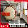 Máquina de Moldar Calças, Meias e Cortinas, Equipamento de Moldagem a Alta Temperatura para Tecidos Amassados, Fabricante de Equipamento Totalmente Automático para Moldar Cortinas
