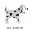 Balão Animal Cartoon Autovedante de Filme de Alumínio Novo Estilo com Corda e Rodas Brinquedo de Barraca de Feira Noturna Carrinho de Puxar para Caminhar Balão