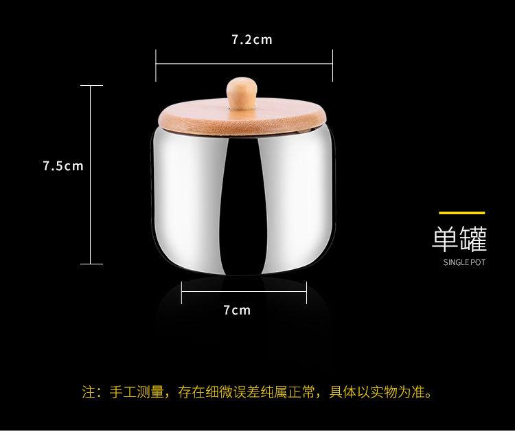 调味罐304_14.jpg