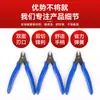 Alicates de Corte Eletrônicos, Alicates de Bico de Grau Industrial, Alicates de Corte Pequenos Feitos à Mão para DIY, Tesouras de Plástico para Modelo Gundam, Alicates de Bico Diagonal