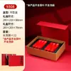 Caja de Regalo Vacía Personalizable para Empaque de Té de Nueve Compartimentos, Adecuada para 12/20 Bolsitas de Té de Té de Roca, Canela y Dahongpao