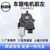 18g959701 Motor de Ventanilla Delantero Izquierdo es Adecuado para Volkswagen Bora 152 2008- 1.4t 1.6L