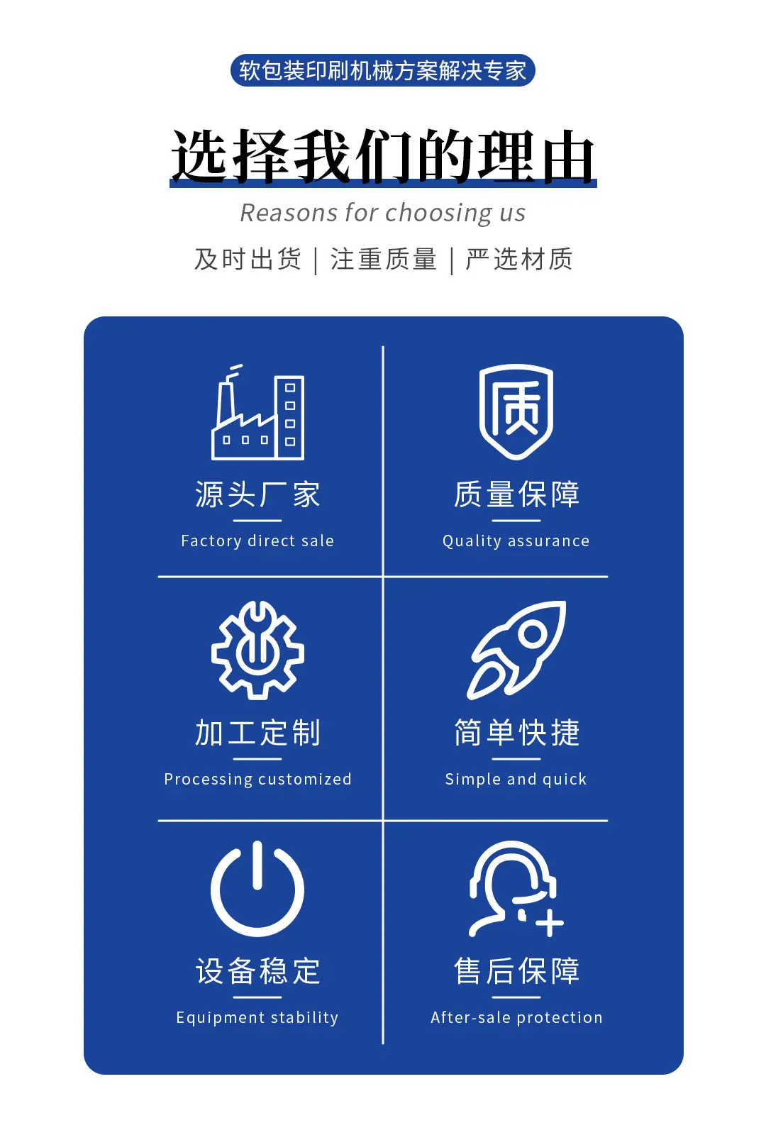 详情页 5