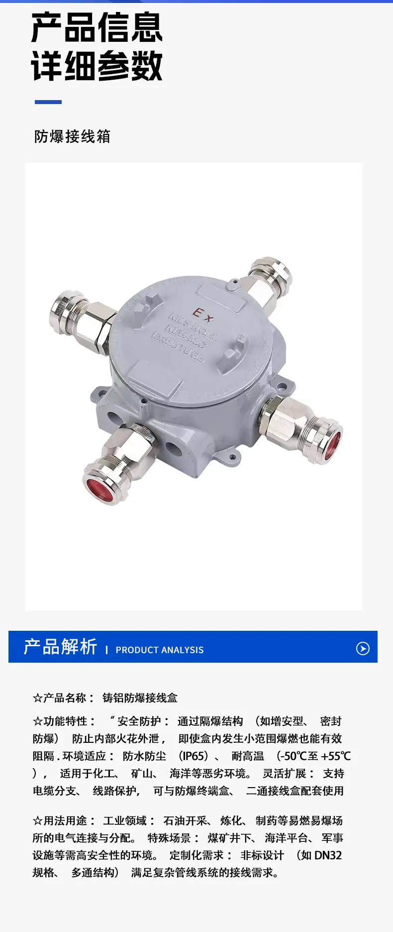 详情_07.jpg