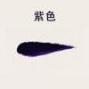 Xuanqing 20ml Pigmento para Pintura China Tinta Única Pintura de Peonías Paisaje Tinte 24 Colores
