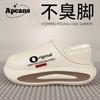 Sapatos de Algodão de Veludo Tendência de Inverno Apcans para Homens 2025 Novo Quente Sola Grossa Resistente ao Desgaste Sola Externa Impermeável Salto de Bolsa Sapatos de Algodão