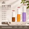 Fabricante de Frascos Integrados de Gel de Água, 5ml 10ml Pó Liofilizado Solução Original Embalagens Cosméticas, Serigrafia Personalizada