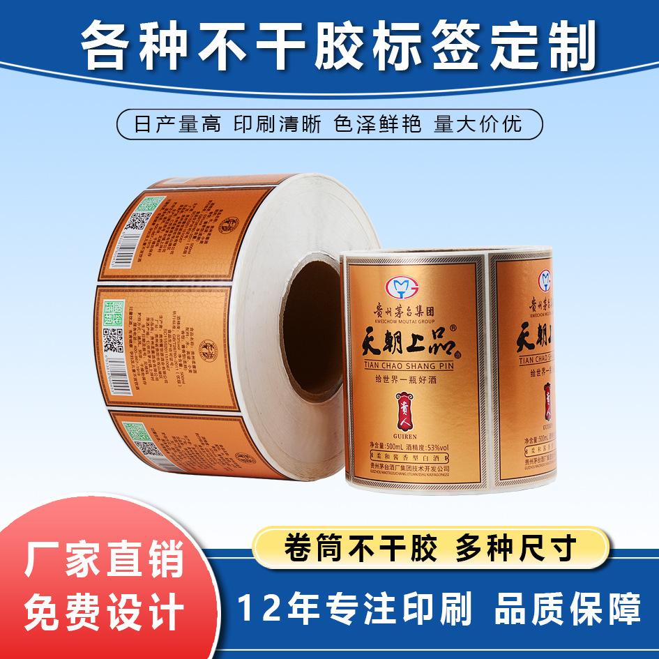 天朝上品1