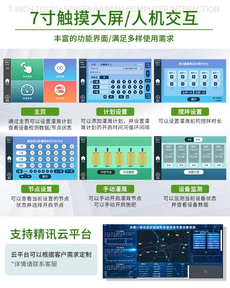 水肥5_07.jpg