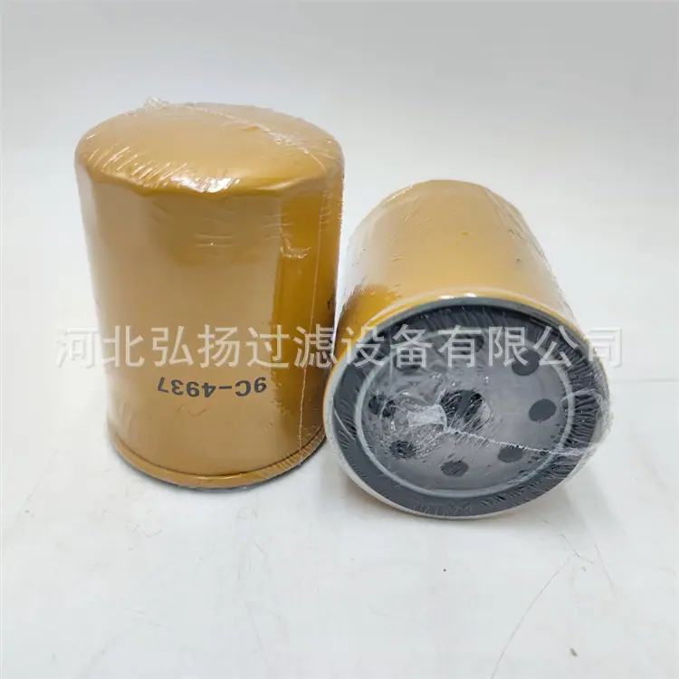 9C-4937_副本