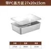 Cuenco Cuadrado de Fondo Plano de Acero Inoxidable 304 Engrosado Bandeja Profunda Rectangular de Fondo Plano con Tapa Cubeta para Lavar Verduras Caja Cuadrada Grande