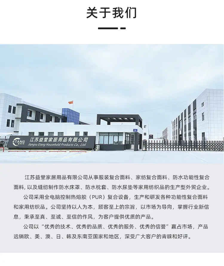 定制床笠_09
