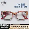 Nuevas Gafas de Lectura Moda Transfronteriza Ojo de Gato para Mujer, Gafas de Lectura Alta Definición Anti Luz Azul con Bisagras de Resorte, Venta al por Mayor